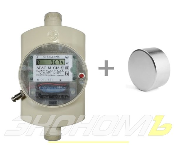 Переделанный газовый счетчик под магнит АГАТ-G16