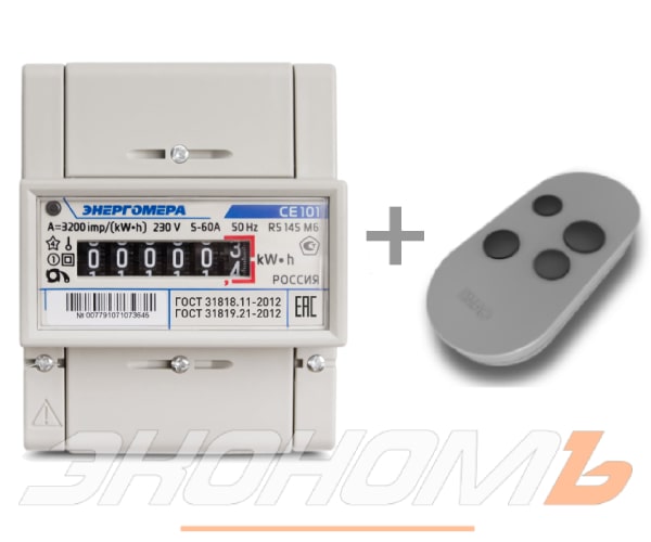 Электросчетчик с пультом для экономии Энергомера CE101/R5 (мех.)