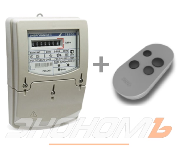 Электросчетчик с пультом для экономии Энергомера CE200/S8