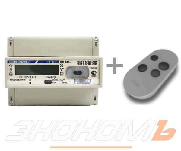 Энергомера CE300R31 с пультом-min электросчетчик с пультом