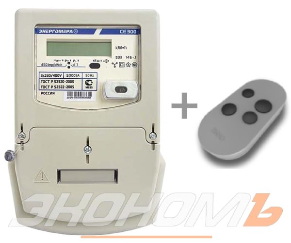 Электросчетчик с пультом для экономии Энергомера CE300/S33