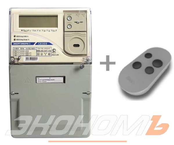 Электросчетчик с пультом для экономии Энергомера CE303/S34
