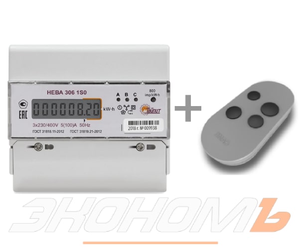Электросчетчик с пультом для экономии НЕВА 306