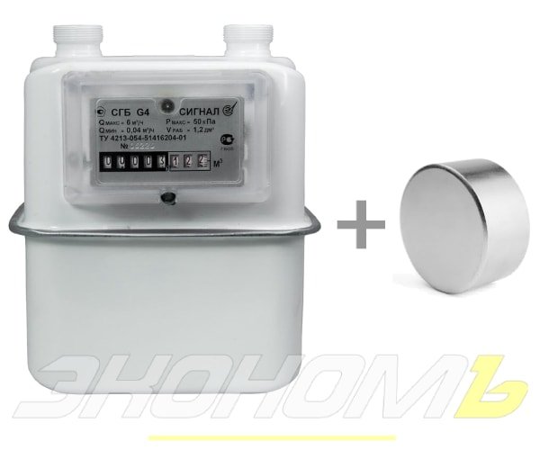 Переделанный газовый счетчик под магнит СГБ-G4