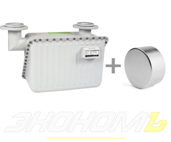 Переделанный газовый счетчик под магнит Elster BК-G40