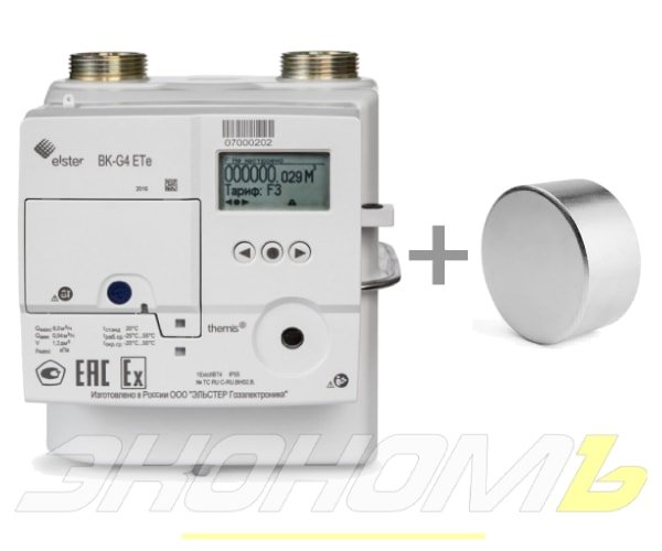Модернизация под магнит газового счетчика заказчика Elster ВК-G4Ете