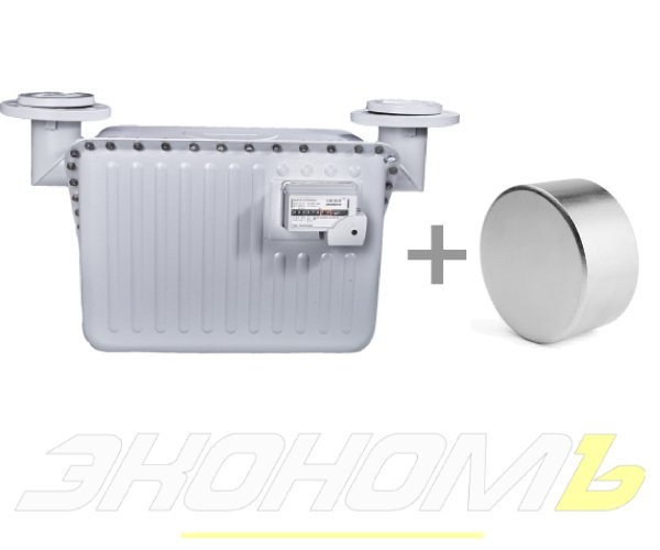 Переделанный газовый счетчик под магнит Elster BК-G65