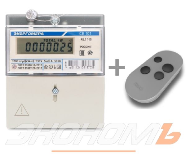 Модернизация электросчетчика заказчика Энергомера CE101/R5 ЖК