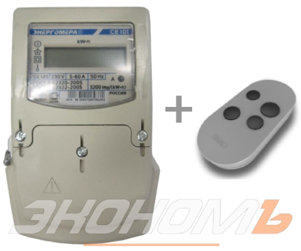 Электросчетчик с пультом для экономии Энергомера CE101/S6