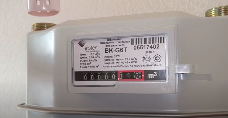 Газовый счетчик переделанный под пленку