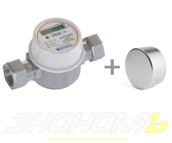 Переделанный газовый счетчик под магнит Гранд 16