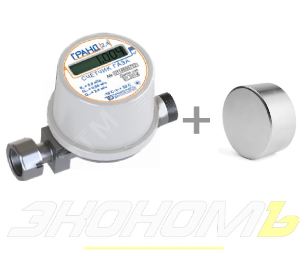 Переделанный газовый счетчик под магнит Гранд 2.4