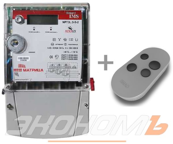 Матрица NP73L с пультом-min