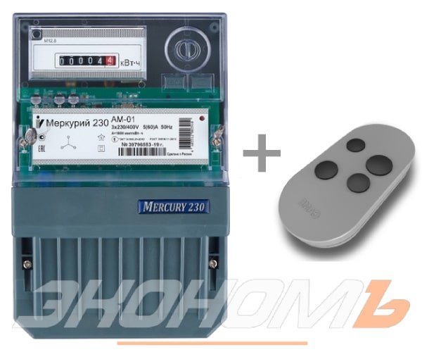 Модернизация электросчетчика заказчика Меркурий 230 АМ-01