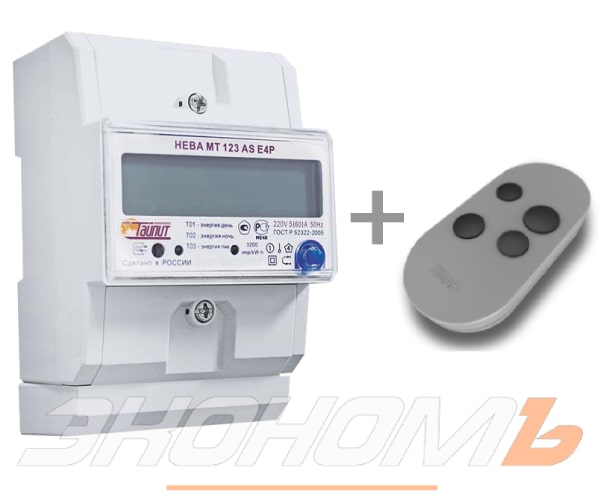 Электросчетчик с пультом для экономии НЕВА МТ 123 AS E4P