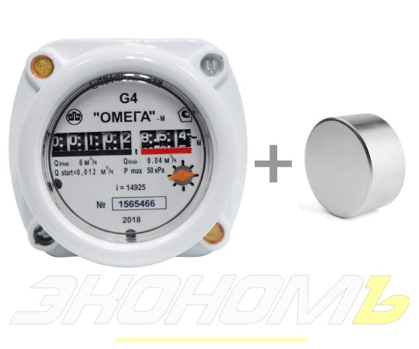 Модернизация под магнит газового счетчика заказчика Омега-G4