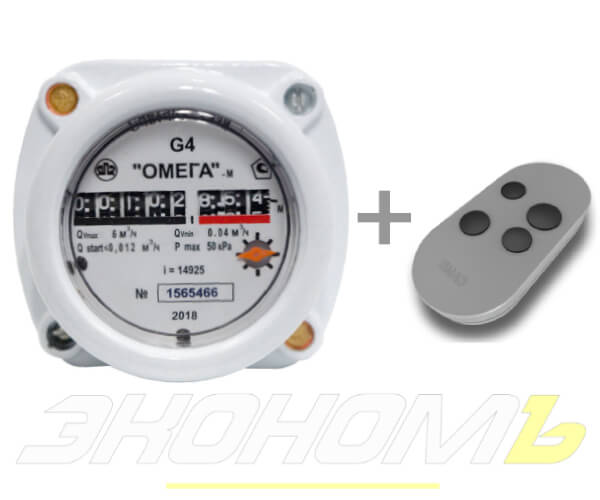 Счетчик газа с пультом Омега-G4