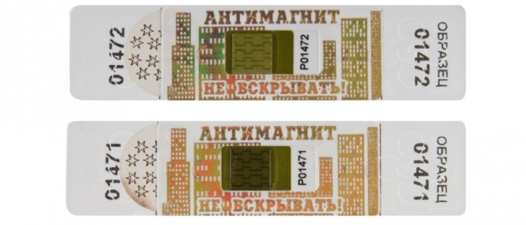 Белые пломбы