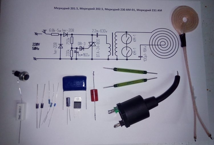 импульсник для остановки счетчика своими руками