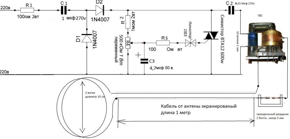 прибор для остановки электросчетчика своими руками